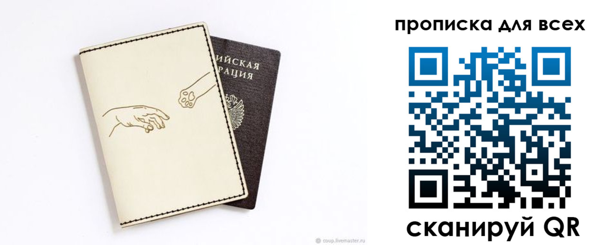 регистрация для дет. сада в Плавске